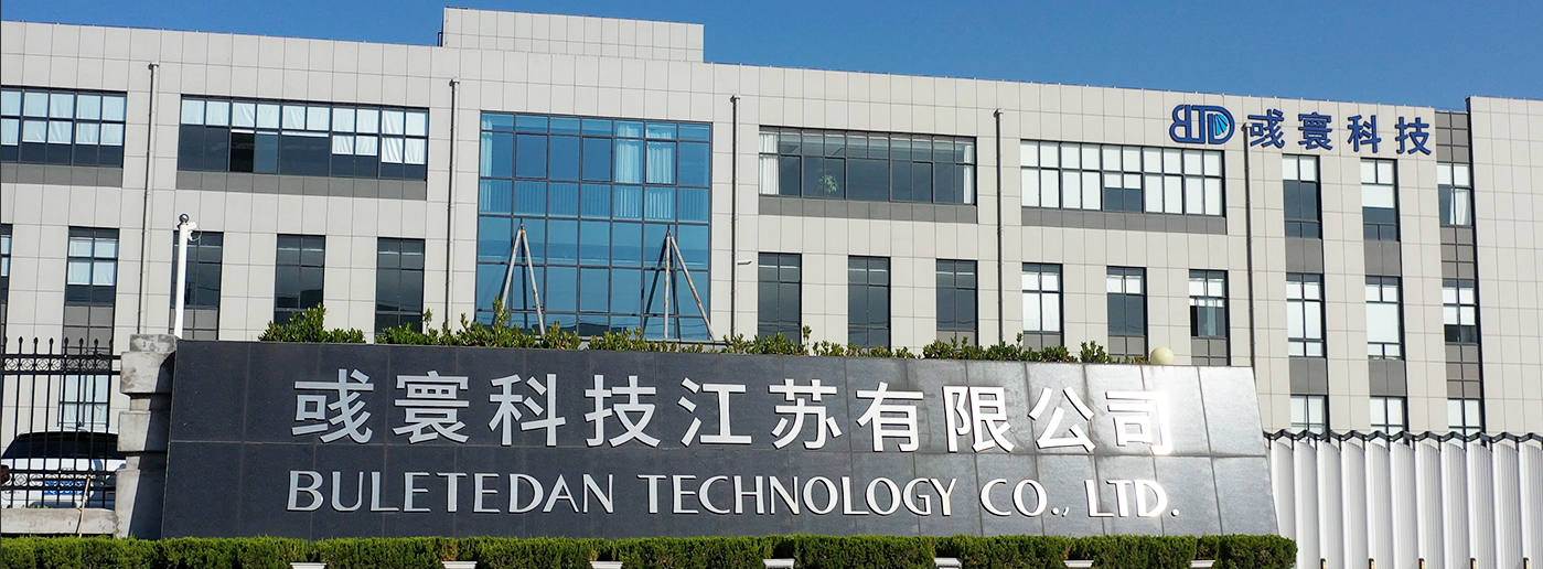 Buletedan International Trade(Guangzhou) Co.,Ltd