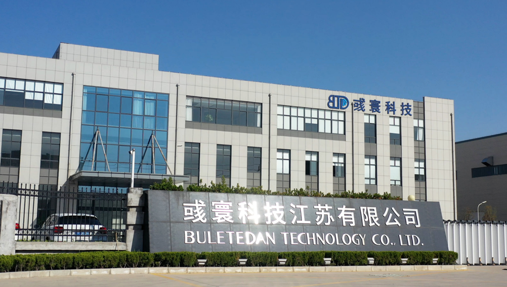 Buletedan International Trade(Guangzhou) Co.,Ltd