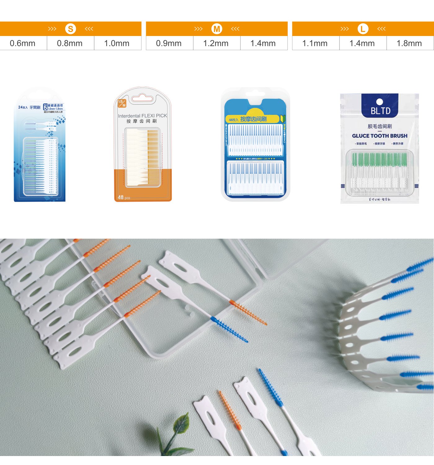 Massage Interdental Brush